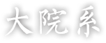 新澳门原材料大全